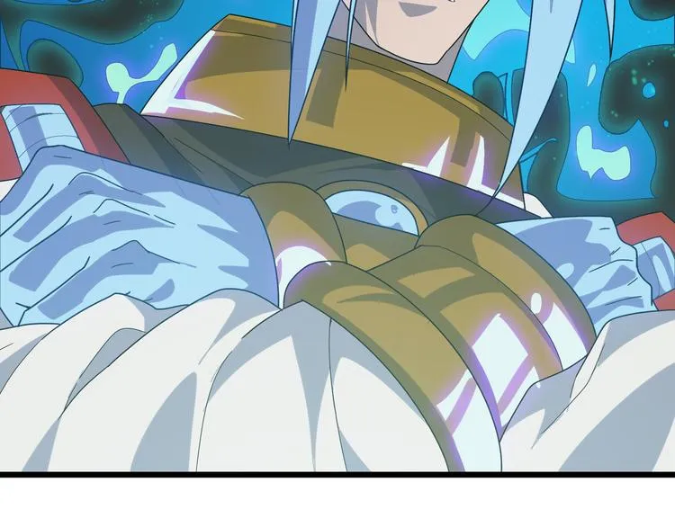 第5话 天问心诀 第115页