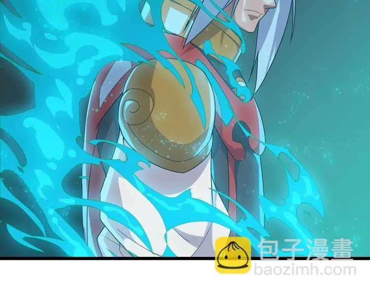 第5话 天问心诀 第119页