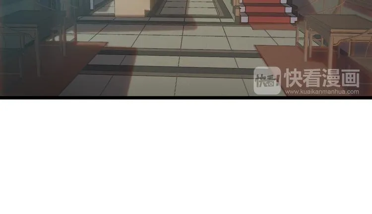 第5话 天问心诀 第127页
