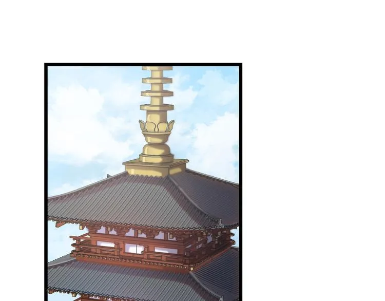 第5话 天问心诀 第131页