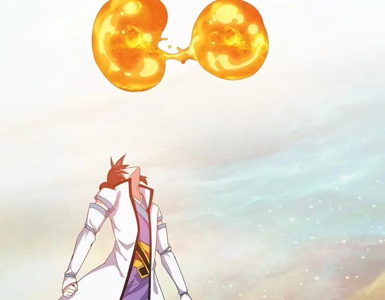 第5话 天问心诀 第137页