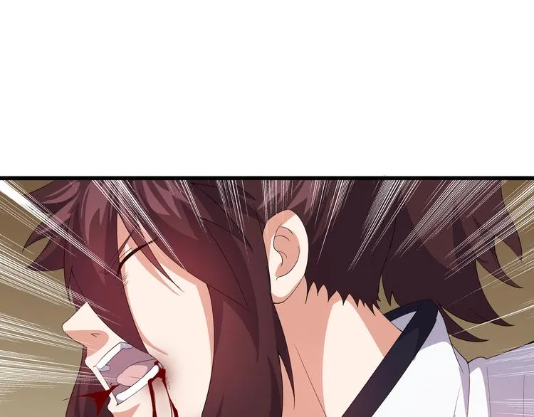 第5话 天问心诀 第148页