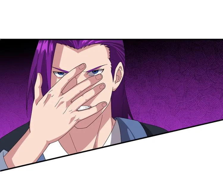 第4话 天锁镇魂塔 第10页