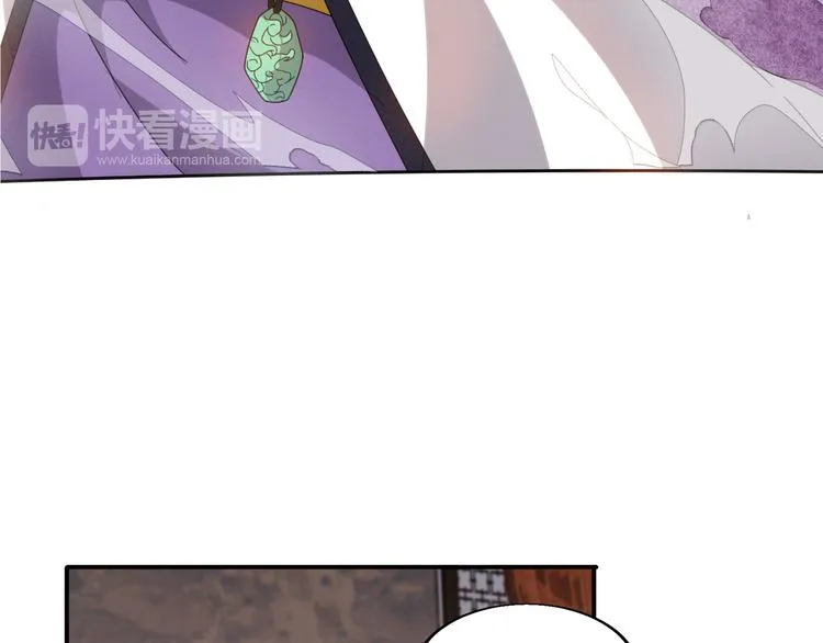 第4话 天锁镇魂塔 第19页
