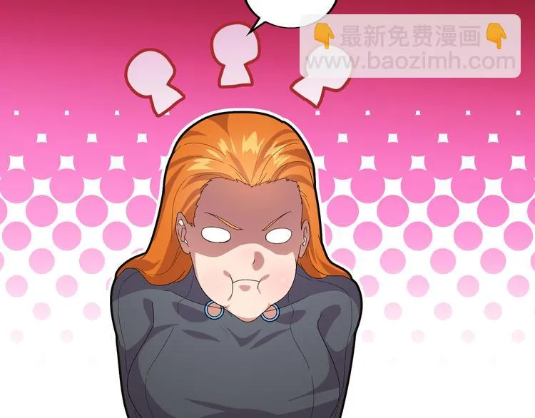 第4话 天锁镇魂塔 第45页