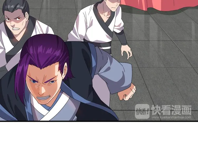 第4话 天锁镇魂塔 第50页