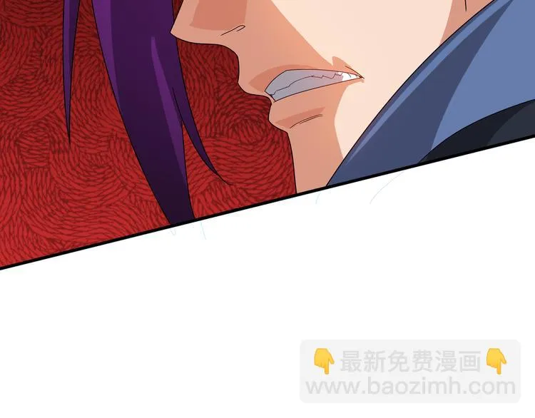 第4话 天锁镇魂塔 第52页