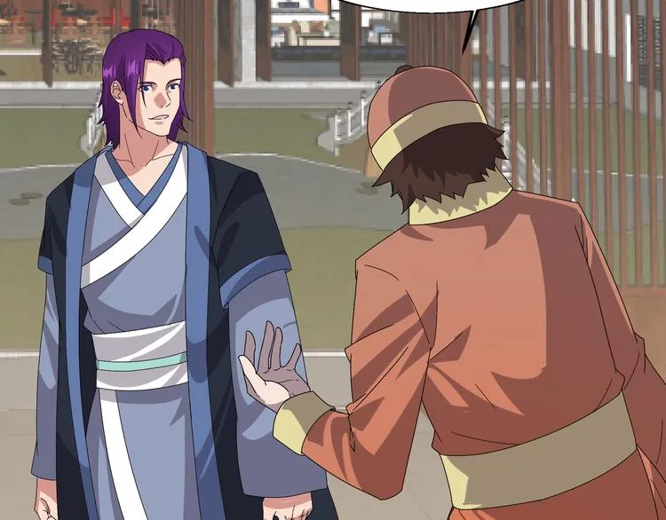 第4话 天锁镇魂塔 第89页