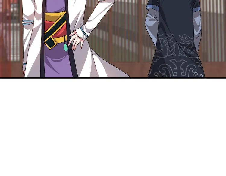 第4话 天锁镇魂塔 第141页