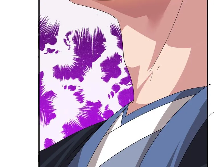 第4话 天锁镇魂塔 第146页