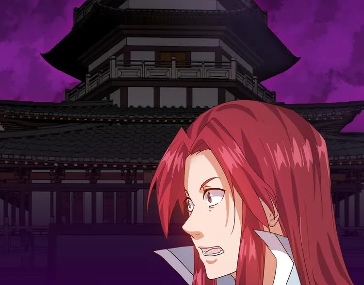 第4话 天锁镇魂塔 第149页
