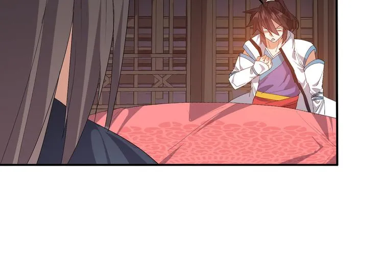 第3话 日耀菩提 第22页