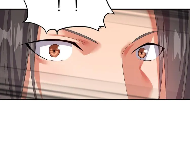 第3话 日耀菩提 第27页