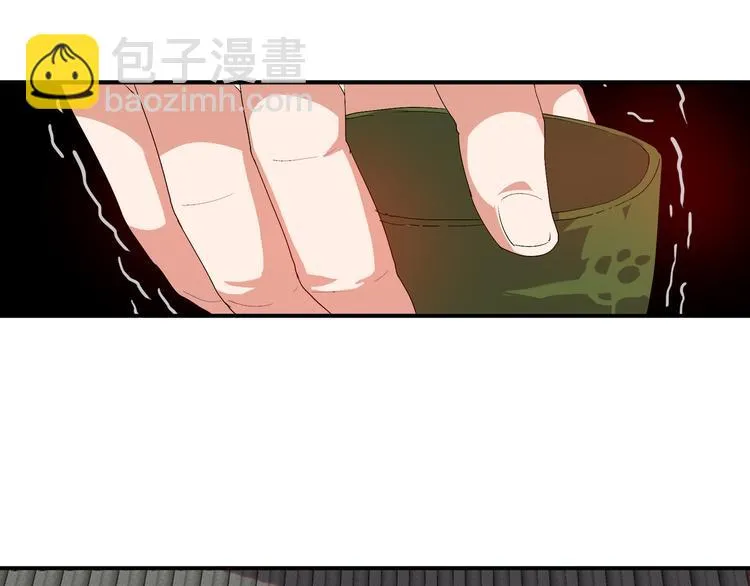 第3话 日耀菩提 第28页