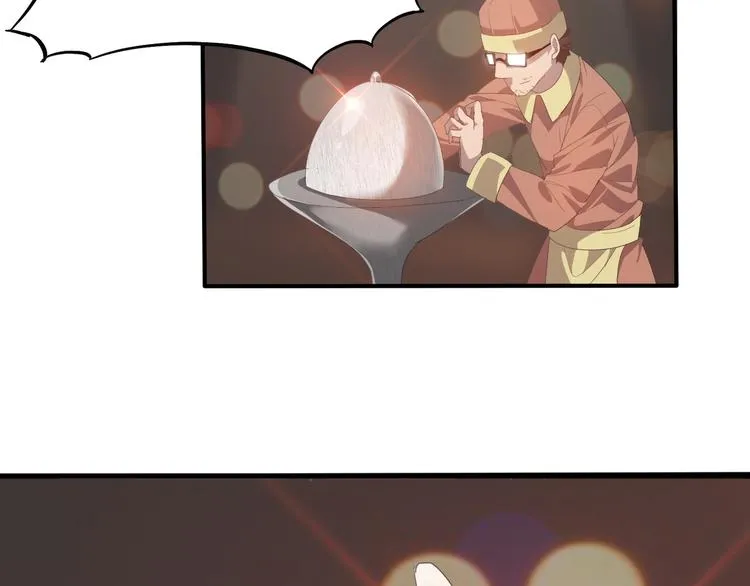 第3话 日耀菩提 第38页