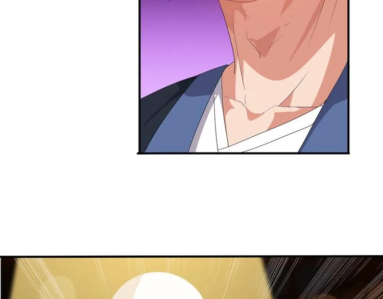 第3话 日耀菩提 第51页