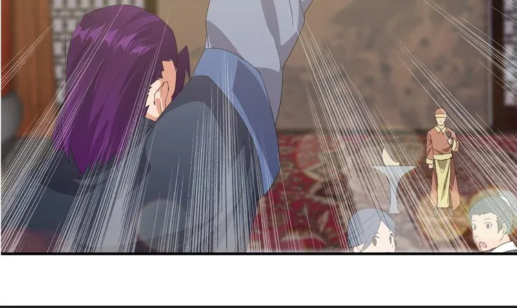 第3话 日耀菩提 第53页