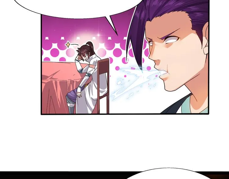 第3话 日耀菩提 第73页