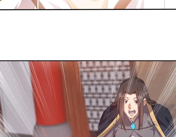 第3话 日耀菩提 第79页