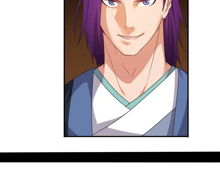 第3话 日耀菩提 第104页