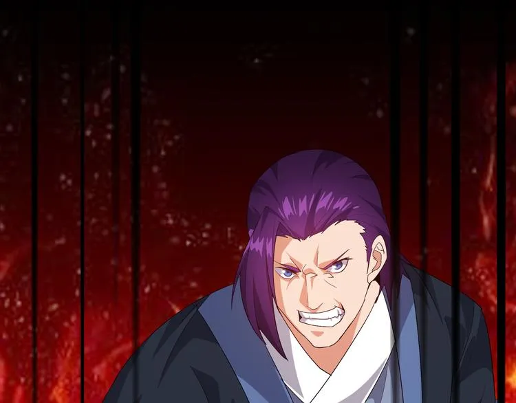 第3话 日耀菩提 第120页