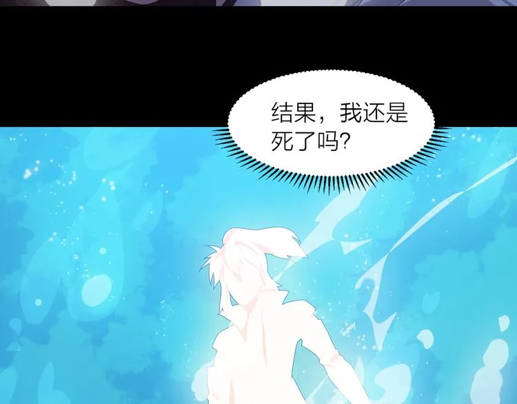 第2话 万象阁 第8页