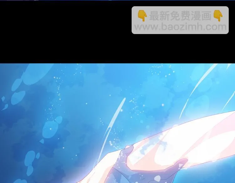 第2话 万象阁 第12页