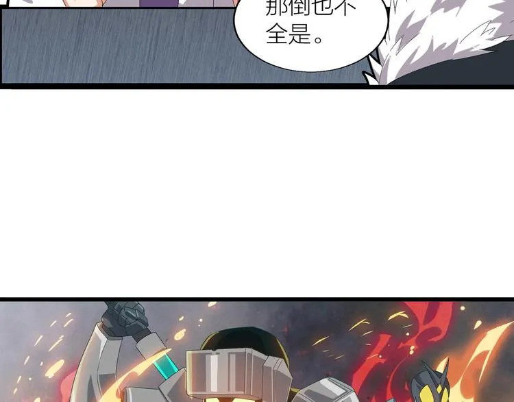 第2话 万象阁 第28页
