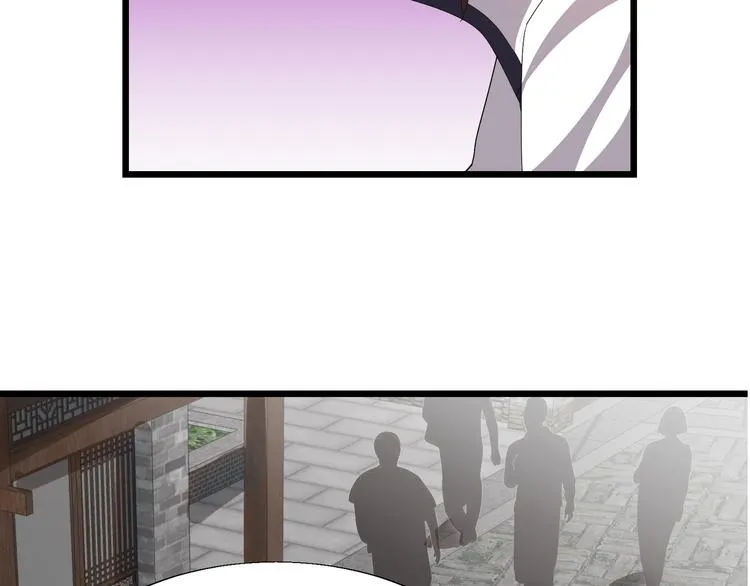 第2话 万象阁 第62页