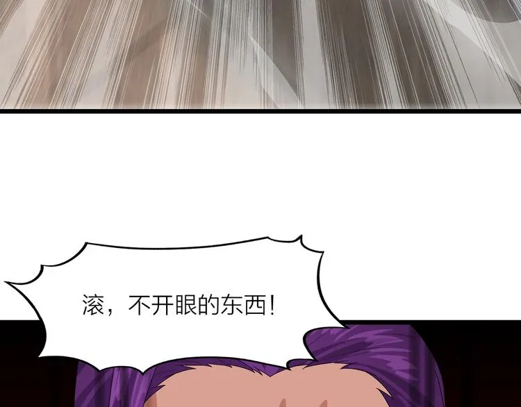 第2话 万象阁 第129页