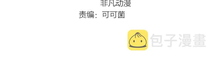 第1话 莫名追杀 第4页