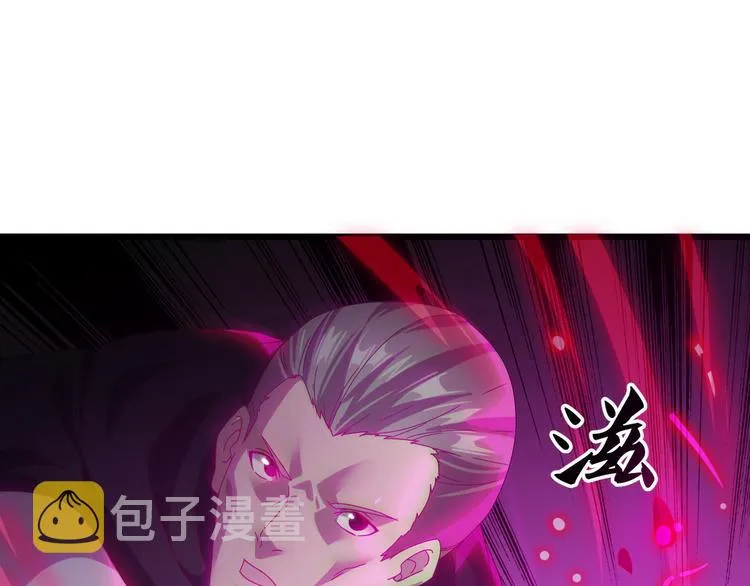 第1话 莫名追杀 第16页