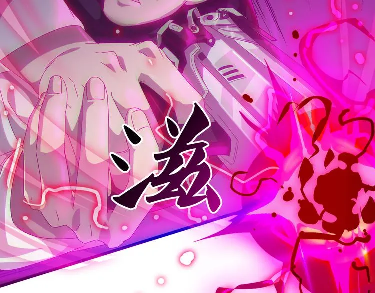 第1话 莫名追杀 第17页