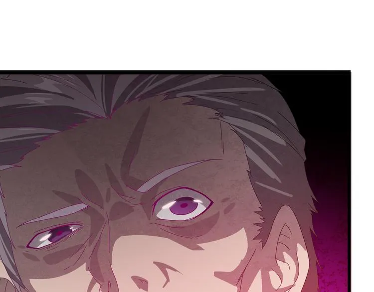 第1话 莫名追杀 第33页