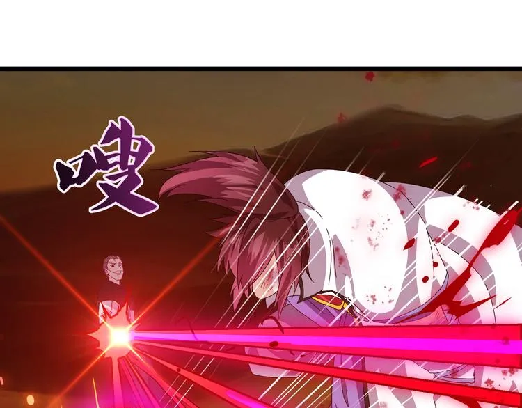第1话 莫名追杀 第35页