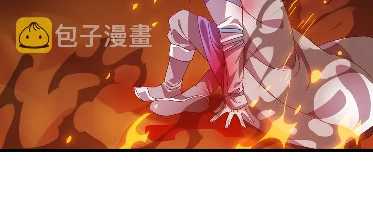 第1话 莫名追杀 第39页
