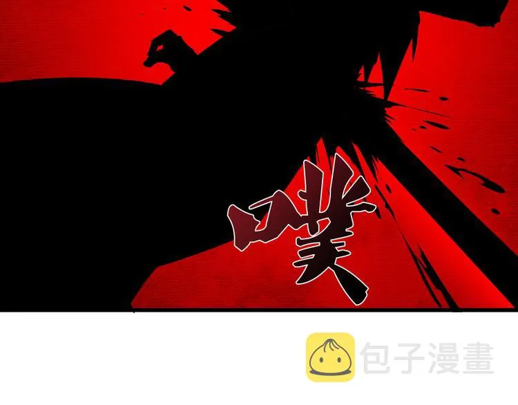 第1话 莫名追杀 第57页