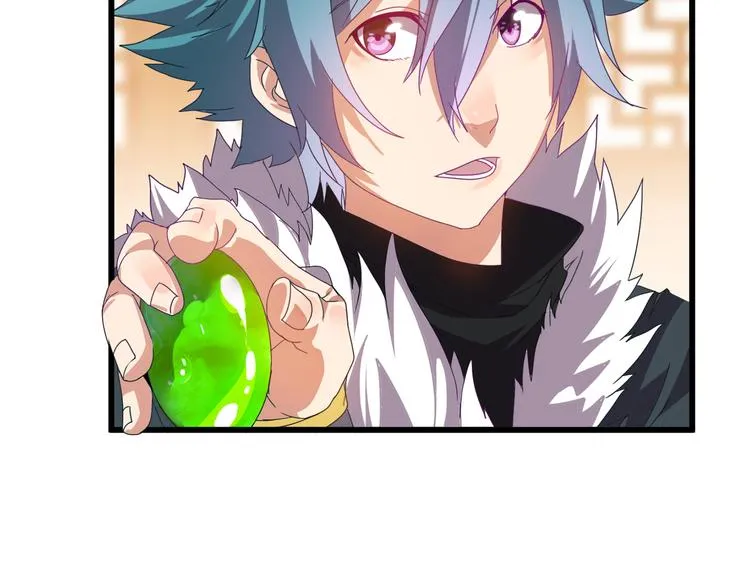 第1话 莫名追杀 第77页