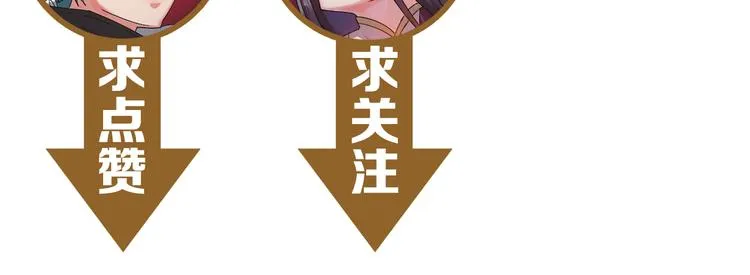 第1话 莫名追杀 第107页