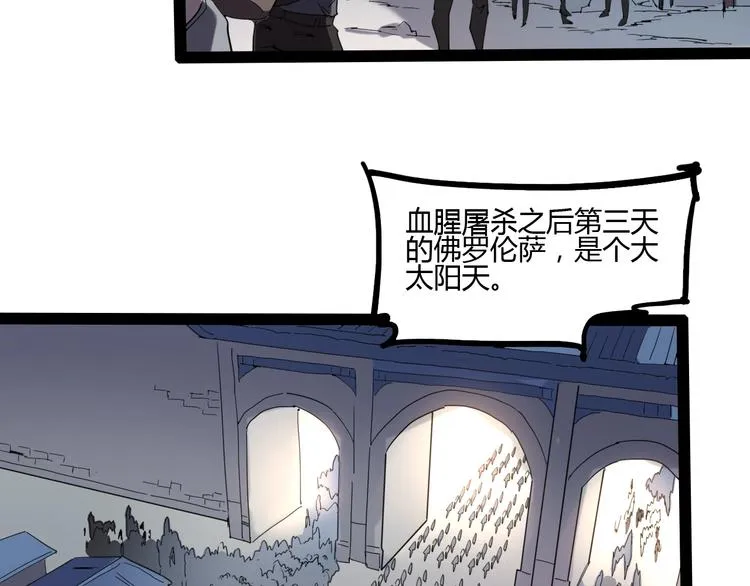 完结话 下一个世纪 第11页