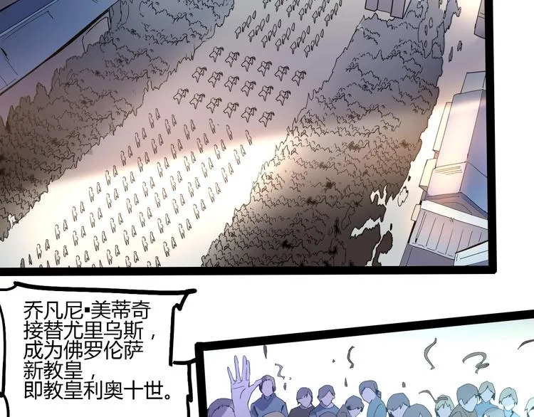 完结话 下一个世纪 第12页