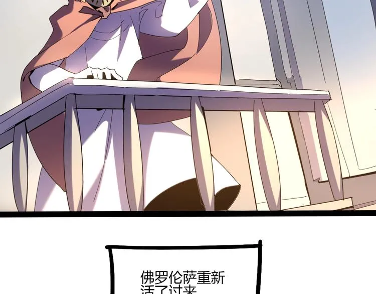 完结话 下一个世纪 第14页