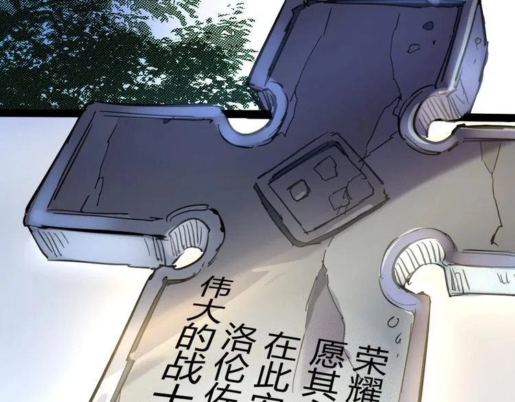 完结话 下一个世纪 第17页