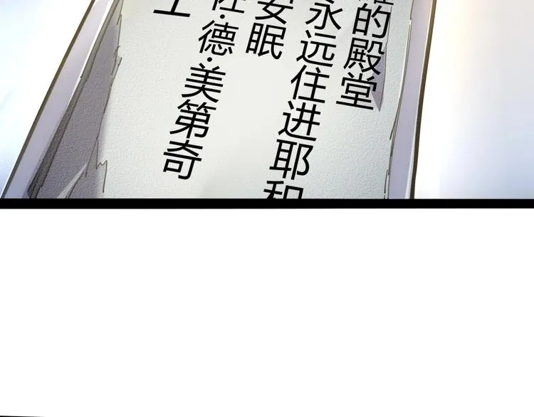 完结话 下一个世纪 第18页
