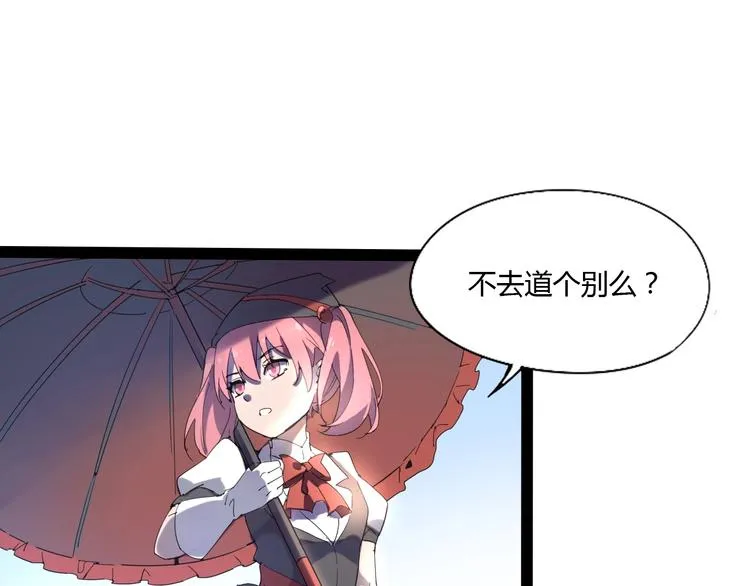 完结话 下一个世纪 第22页