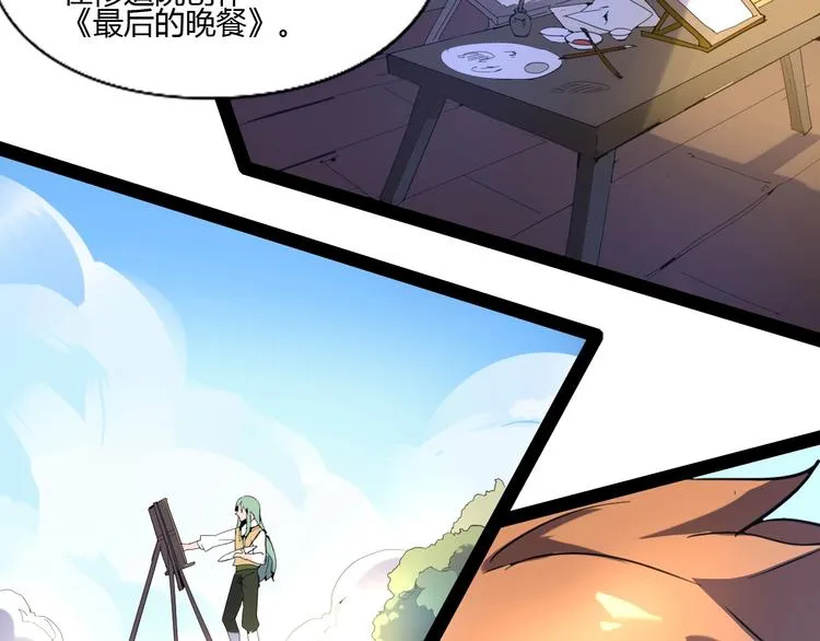 完结话 下一个世纪 第26页