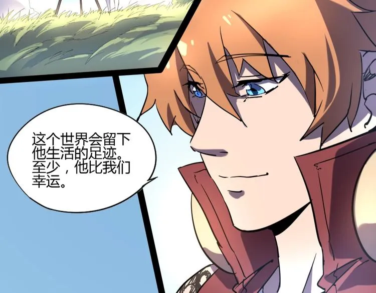 完结话 下一个世纪 第27页