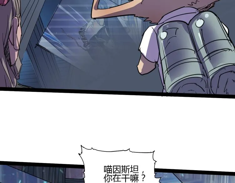 完结话 下一个世纪 第35页