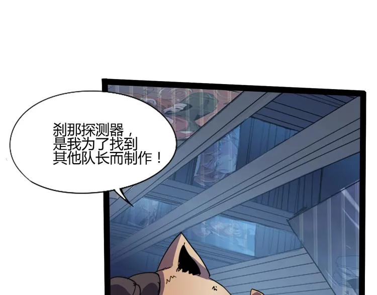 完结话 下一个世纪 第37页