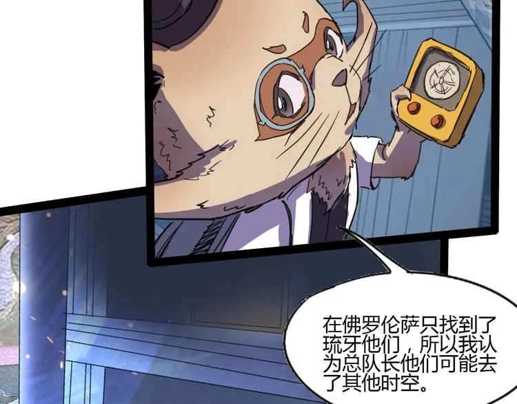 完结话 下一个世纪 第38页